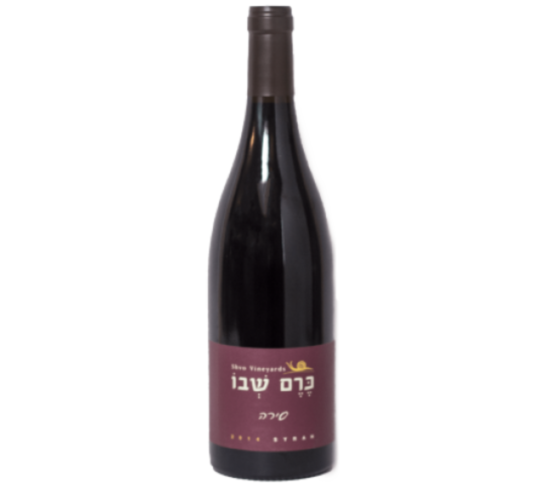 כרם שבו סירה 2020