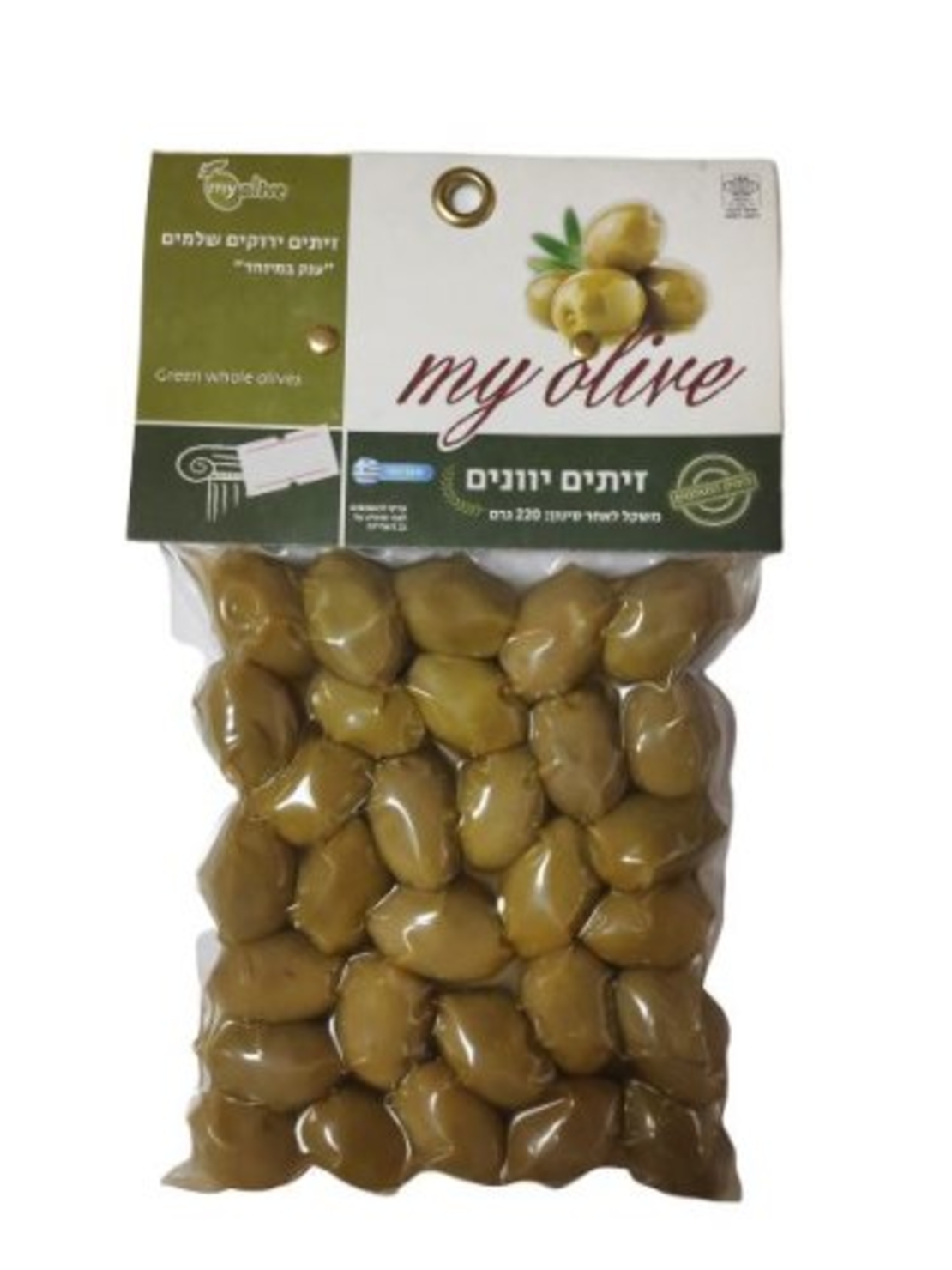 זיתים יוונים בוואקום -ירוקים שלמים