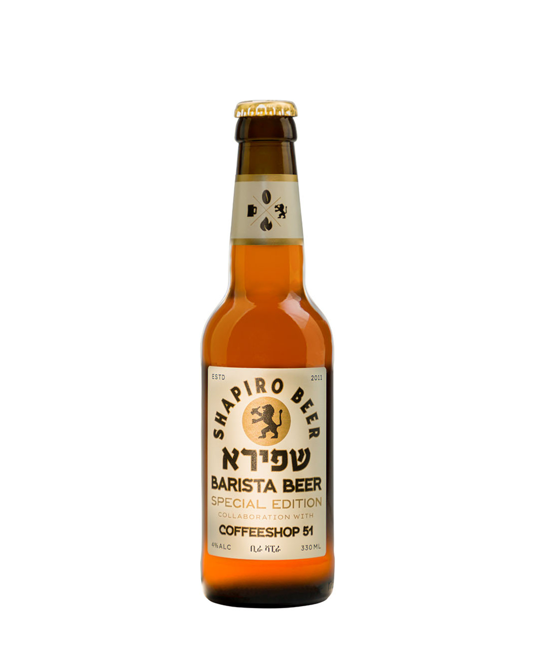 שפירא בריסטה (מהדורה מיוחדת)