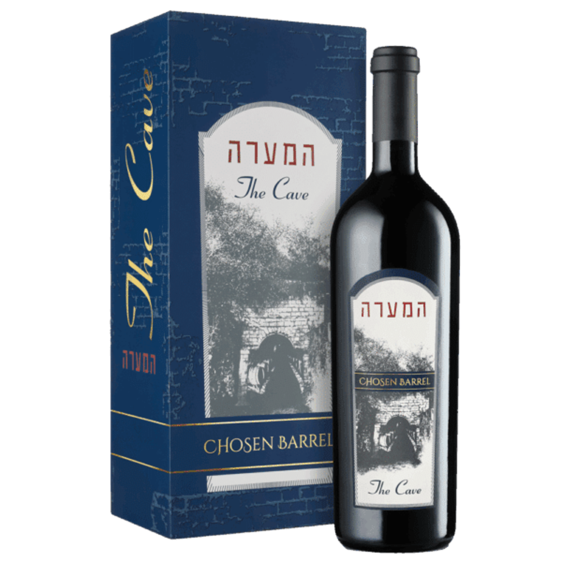 המערה חביות נבחרות 2021