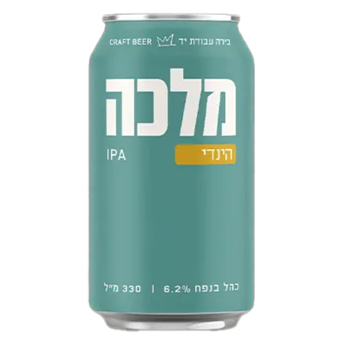 מלכה הינדי IPA פחית - 3 יחידות