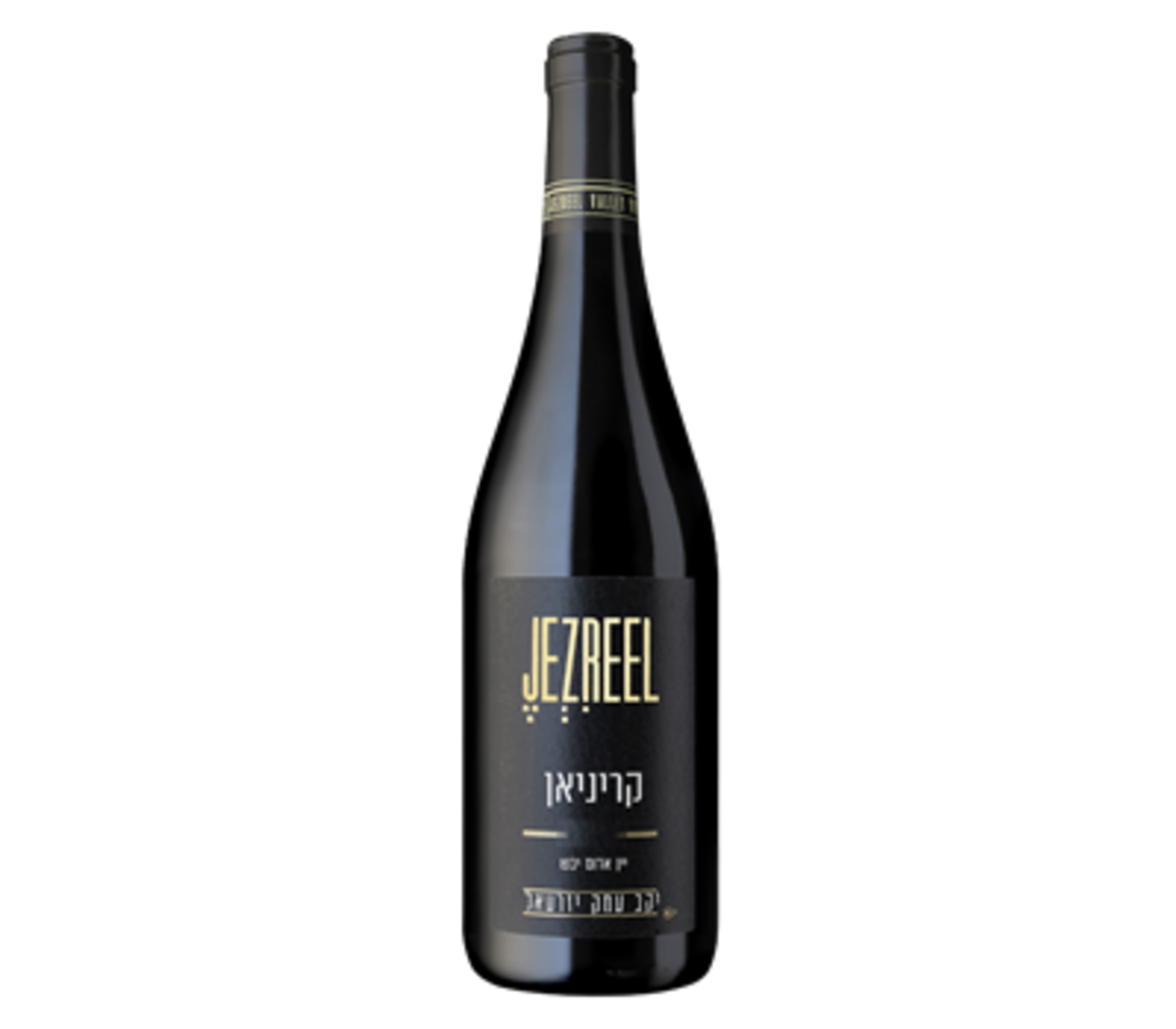עמק יזרעאל קריניאן רזרב 2021