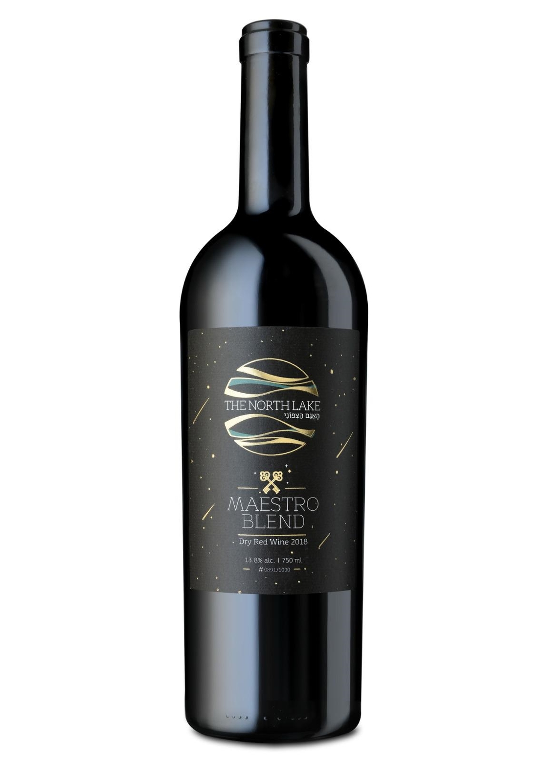 האגם הצפוני מאסטרו בלנד 2019