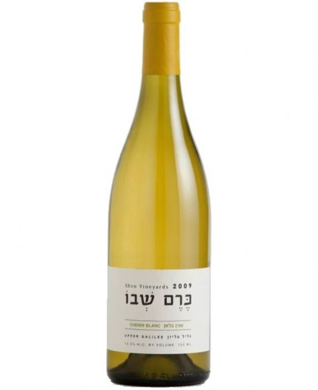 כרם שבו שנין בלאן