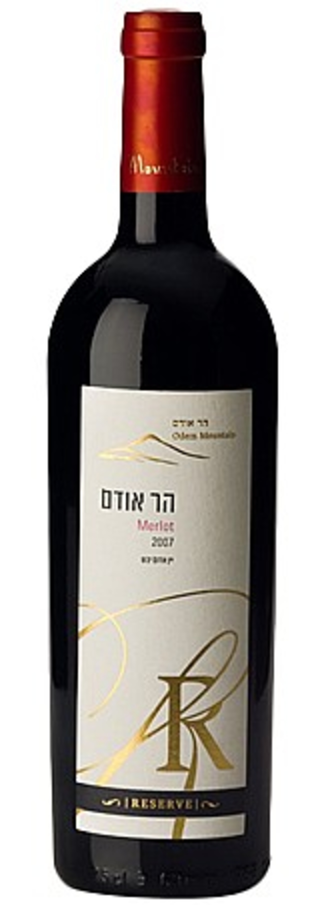 הר אודם מרלו רזרב 2021