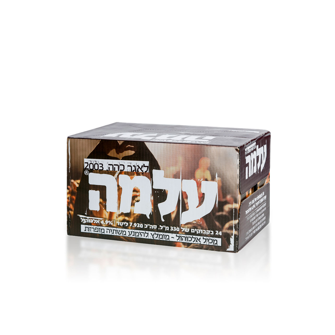 עלמה 6  יחידות