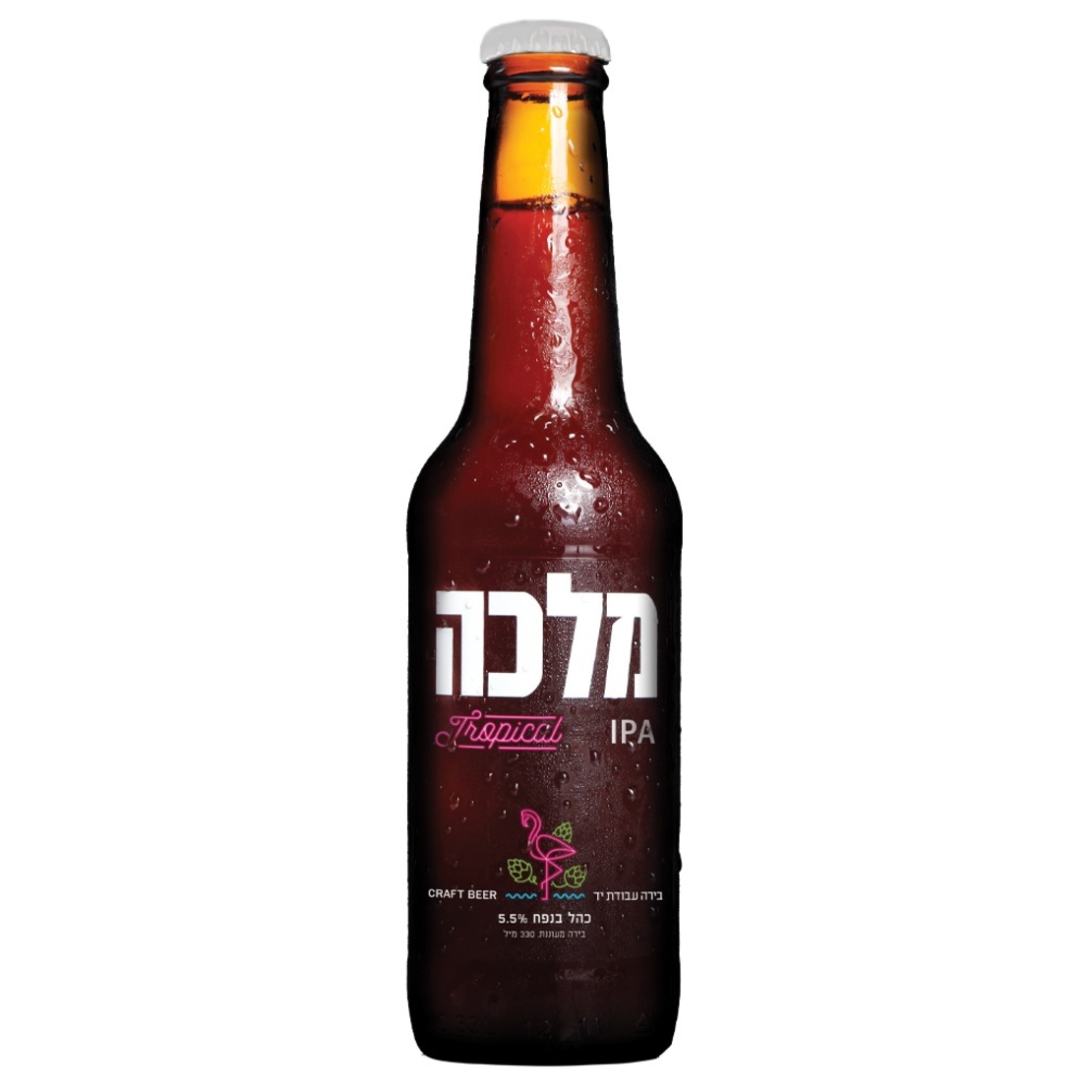 מלכה טרופיקל IPA