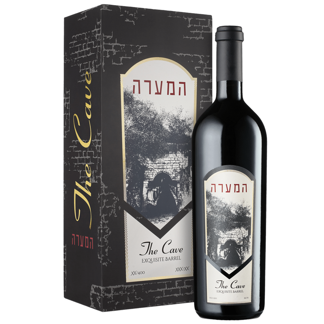 המערה חבית מעולה 2021