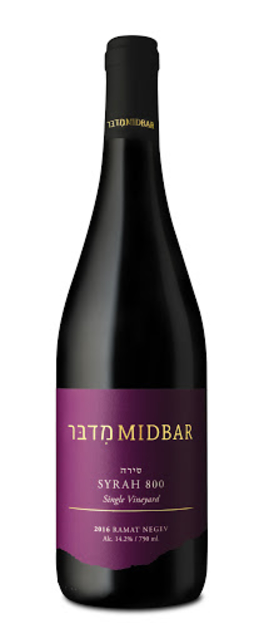 מדבר סירה