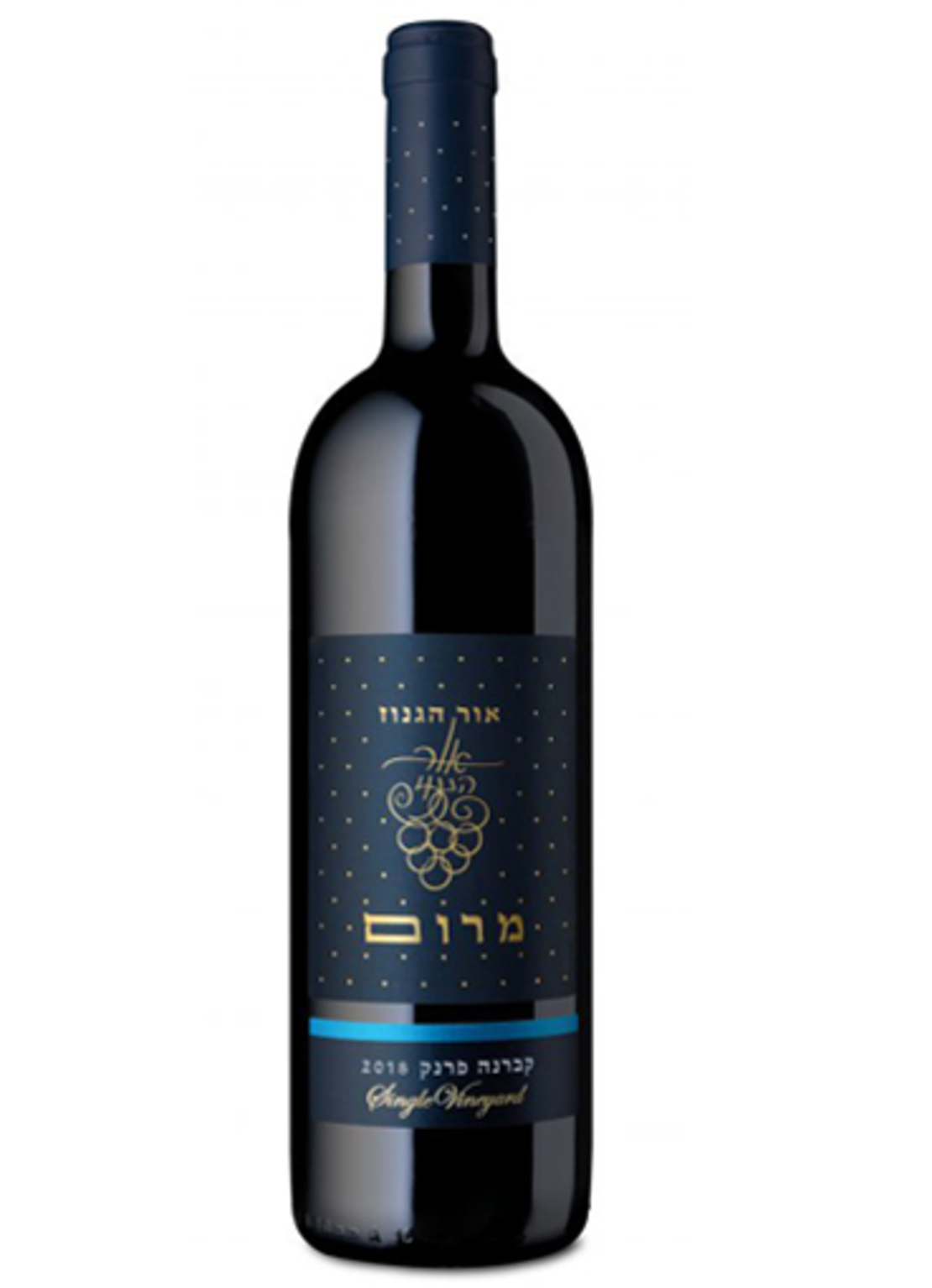 אור הגנוז כרם מרום קברנה פרנק 2021