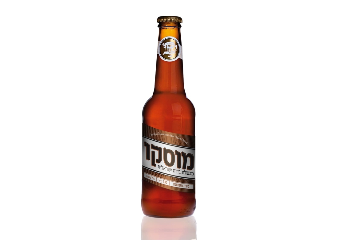מוסקו מעושנת