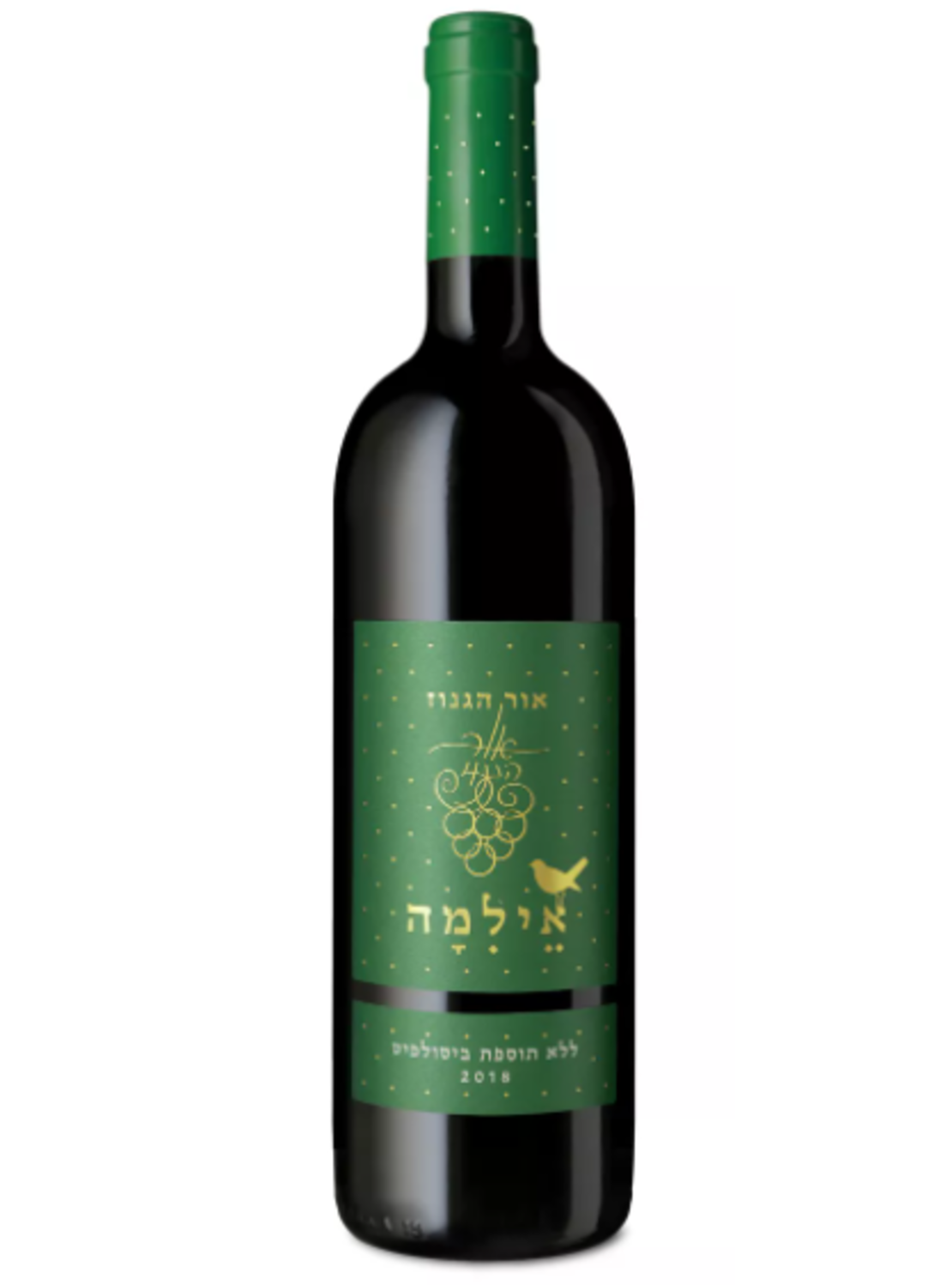 אור הגנוז כרם מרום אילמה 2021 (ללא תוספת ביסולפיט)