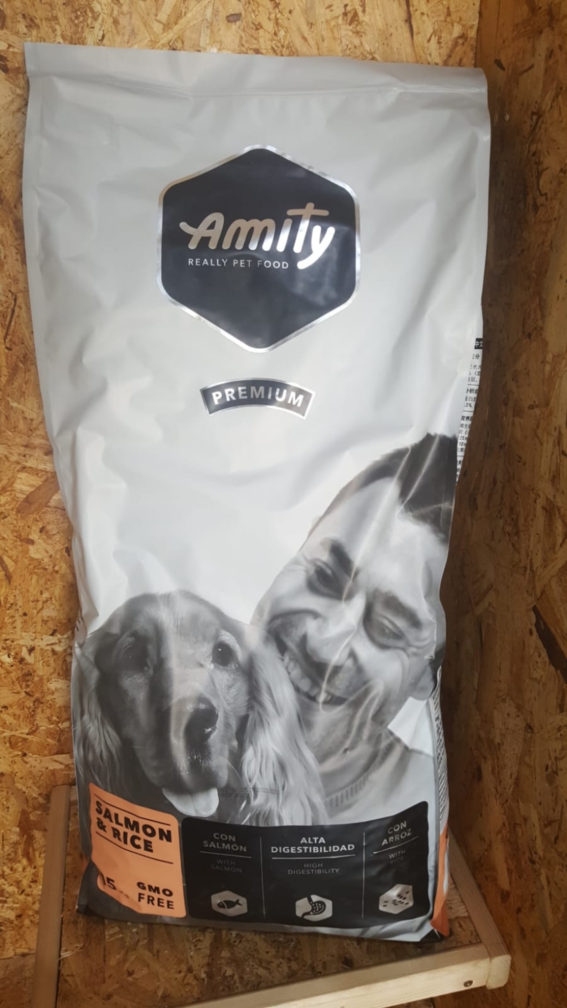 אמיתי פרימיום Amity premium