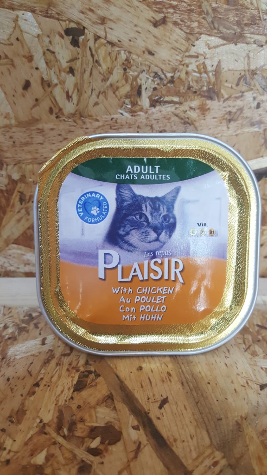 מעדן פלזיר plaisir