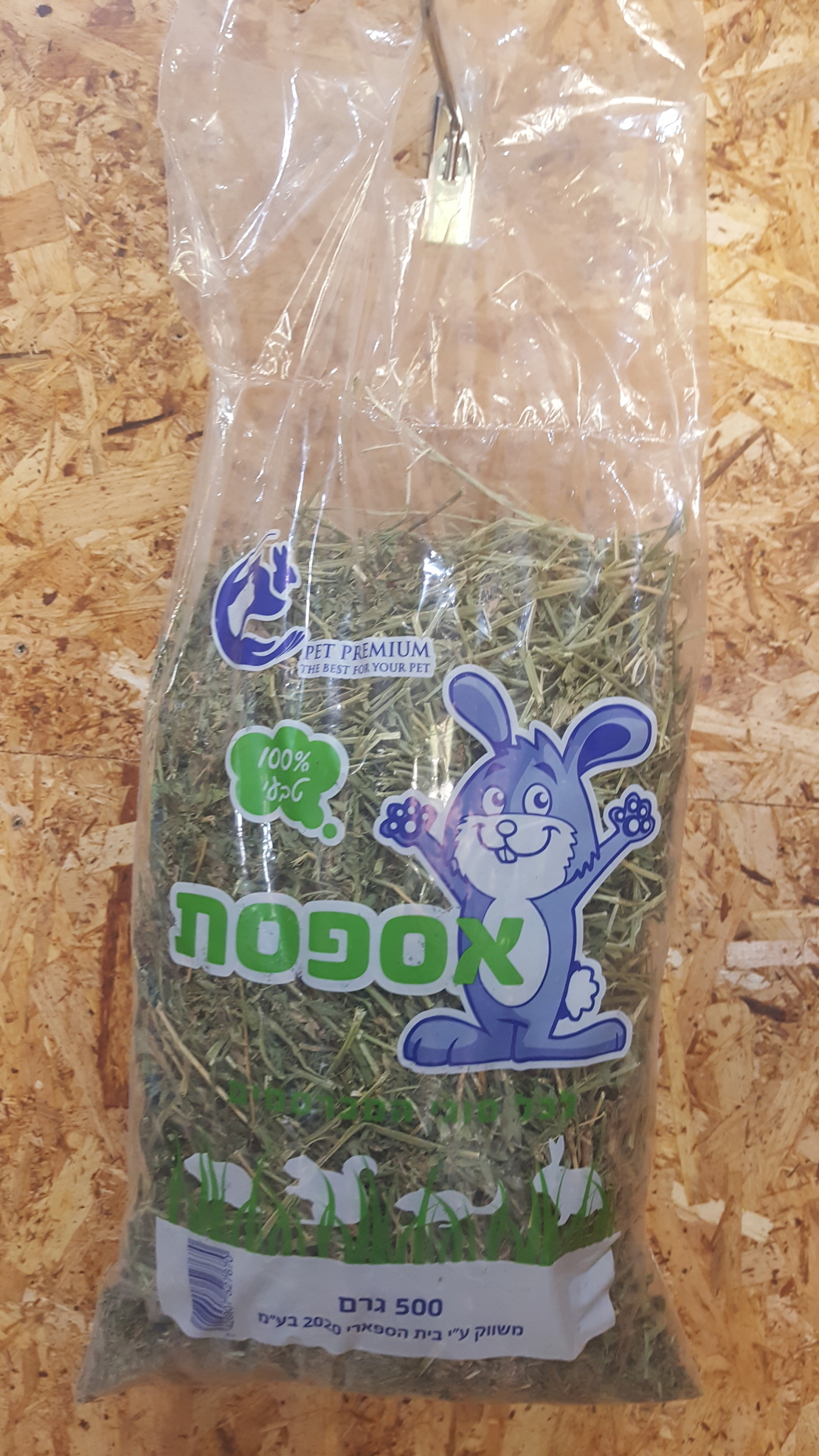 אספספת 500 גרם