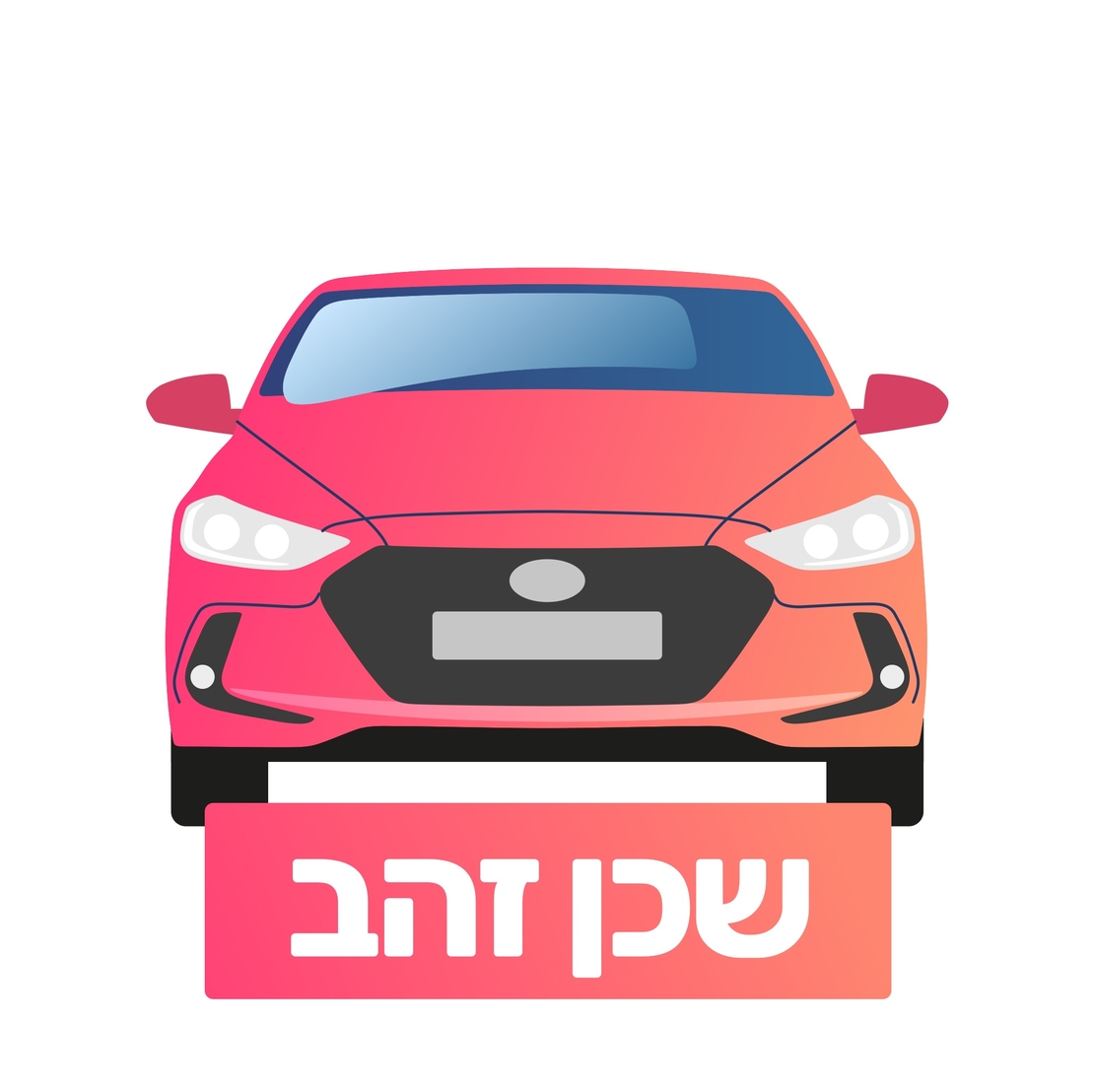 מנוי 