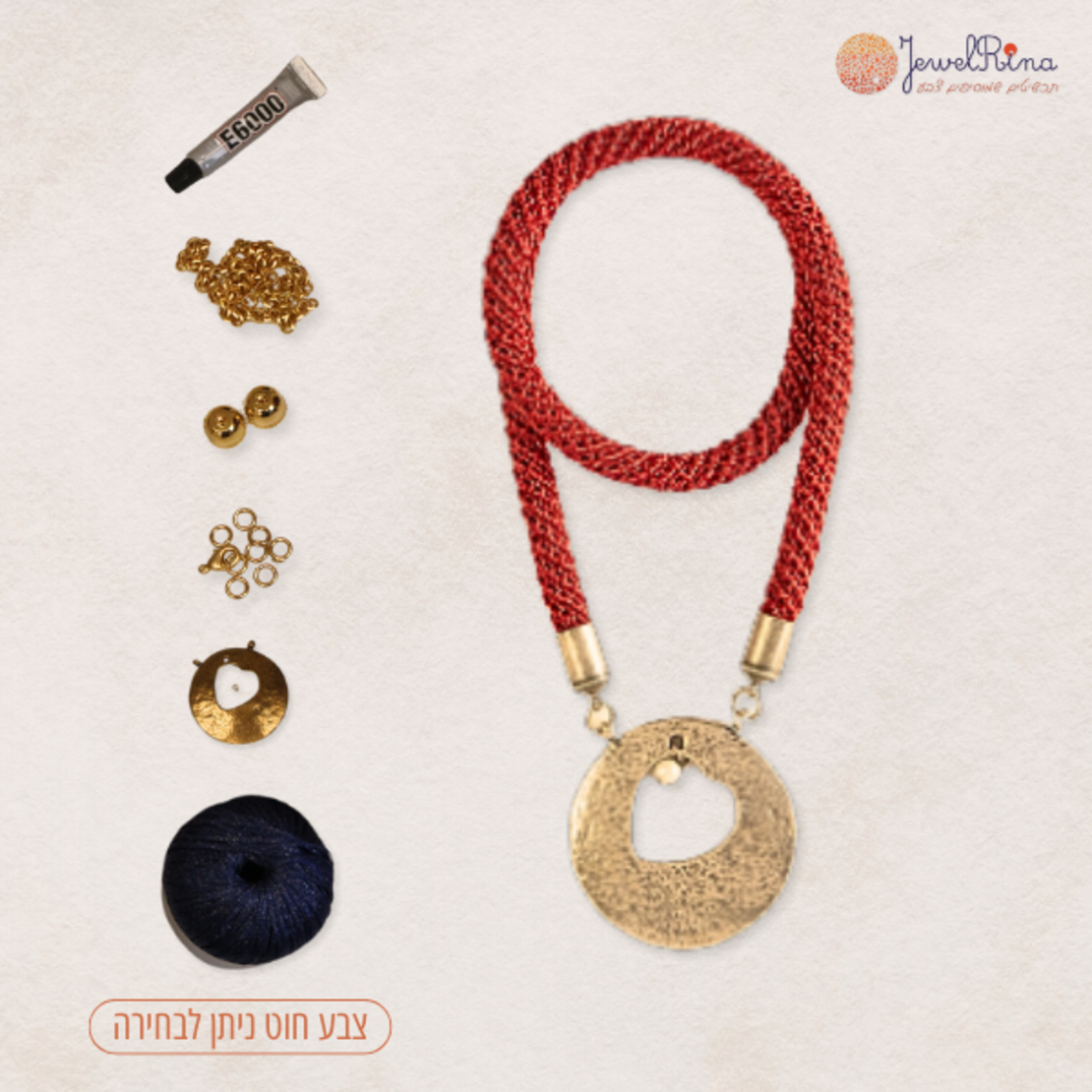 DIY Jewelry Crochet Kit for Beginners | Gold | Yaara