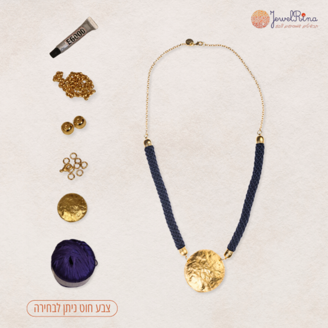 DIY Jewelry Crochet Kit for Beginners | Gold | Inbal