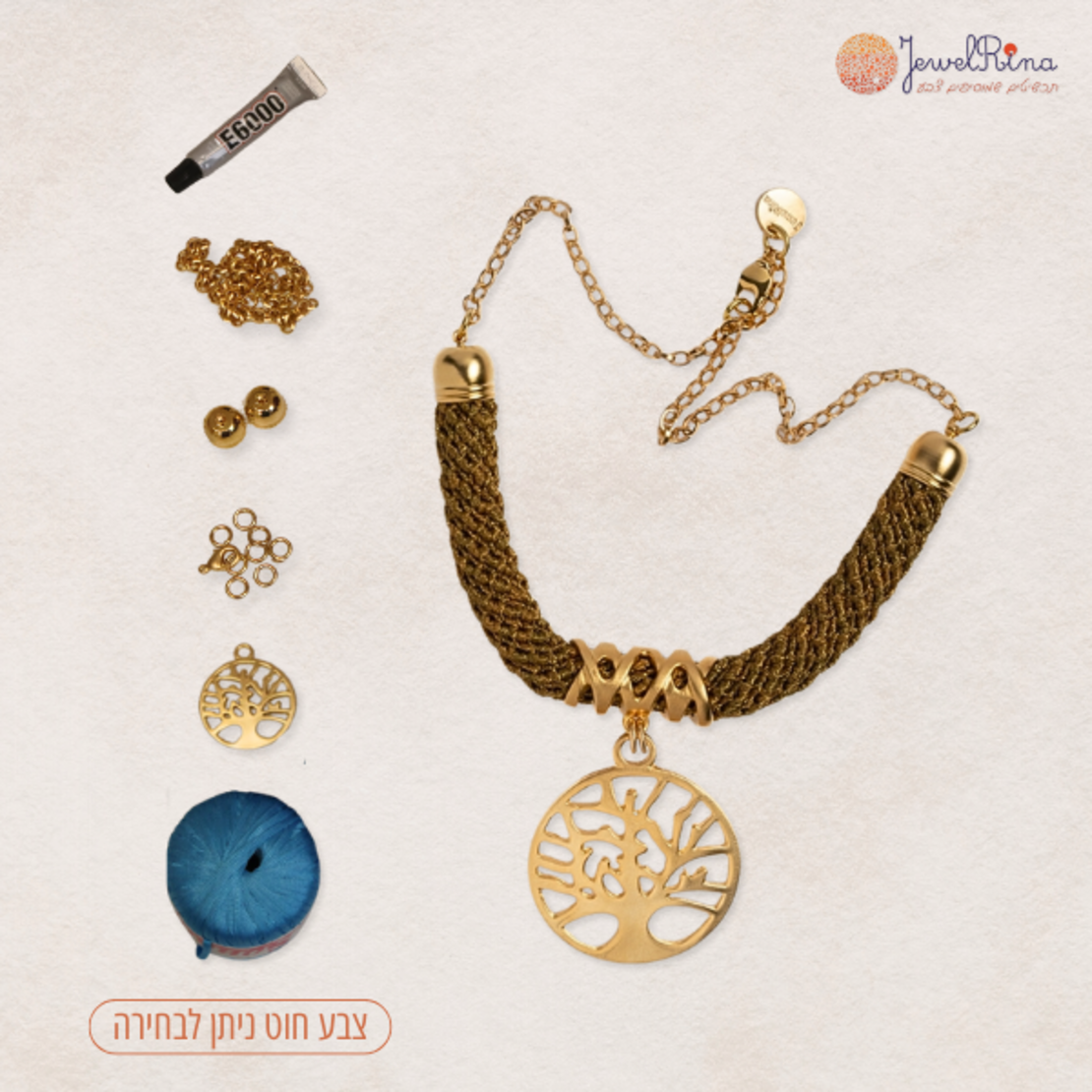 DIY Jewelry Crochet Kit for Beginners | Gold | Dafna