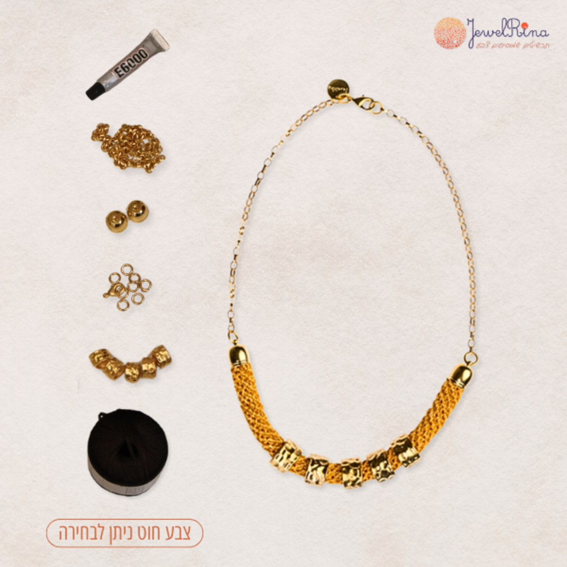 DIY Jewelry Crochet Kit for Beginners | Gold | Yael