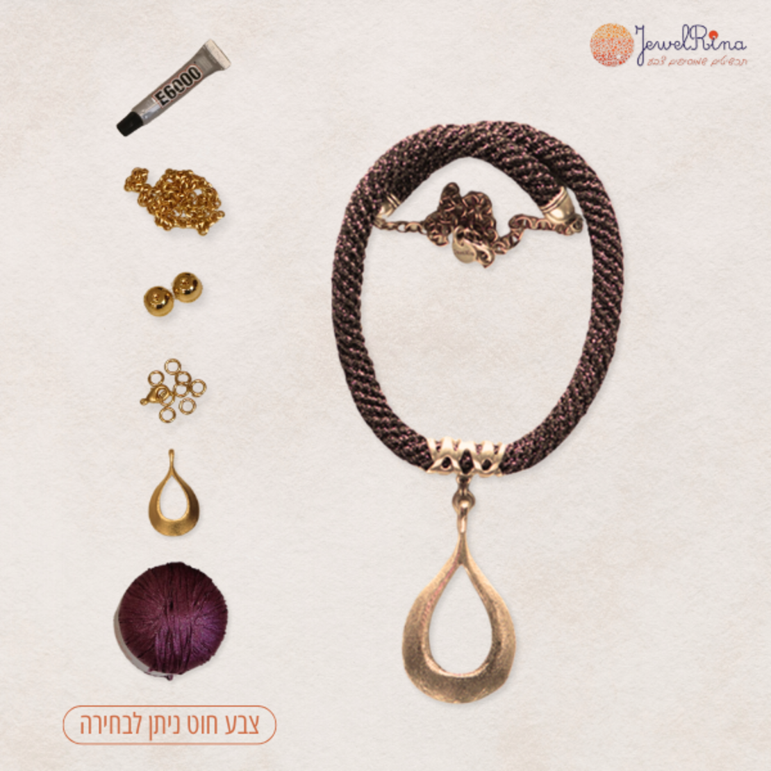 DIY Jewelry Crochet Kit for Beginners | Gold | Smadar