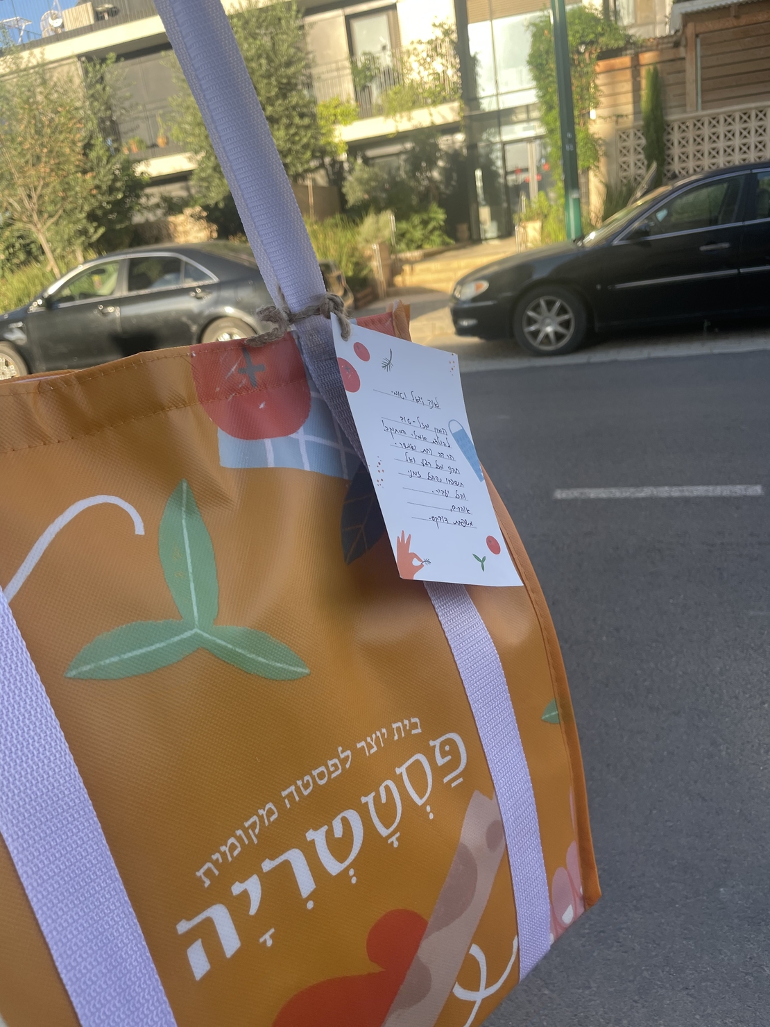 מארז משפחתי פחמימות מנחמות