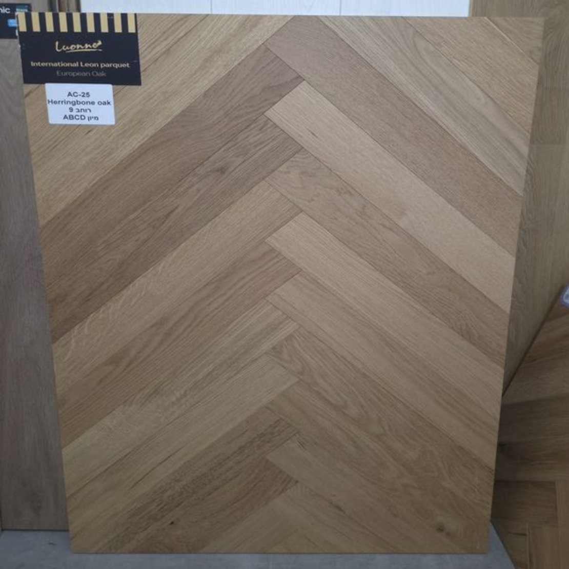 פרקט עץ פישבון AC-25