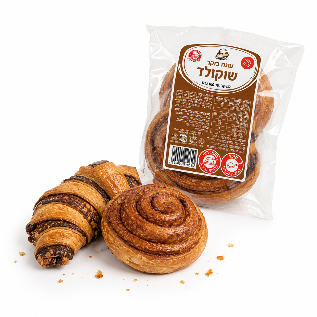 מארז 5 עוגות בוקר ארוזות