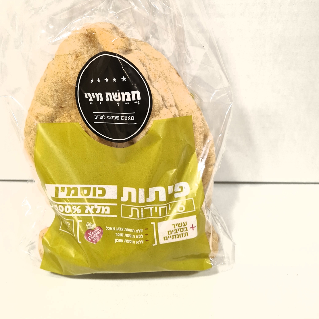 פיתה כוסמין 