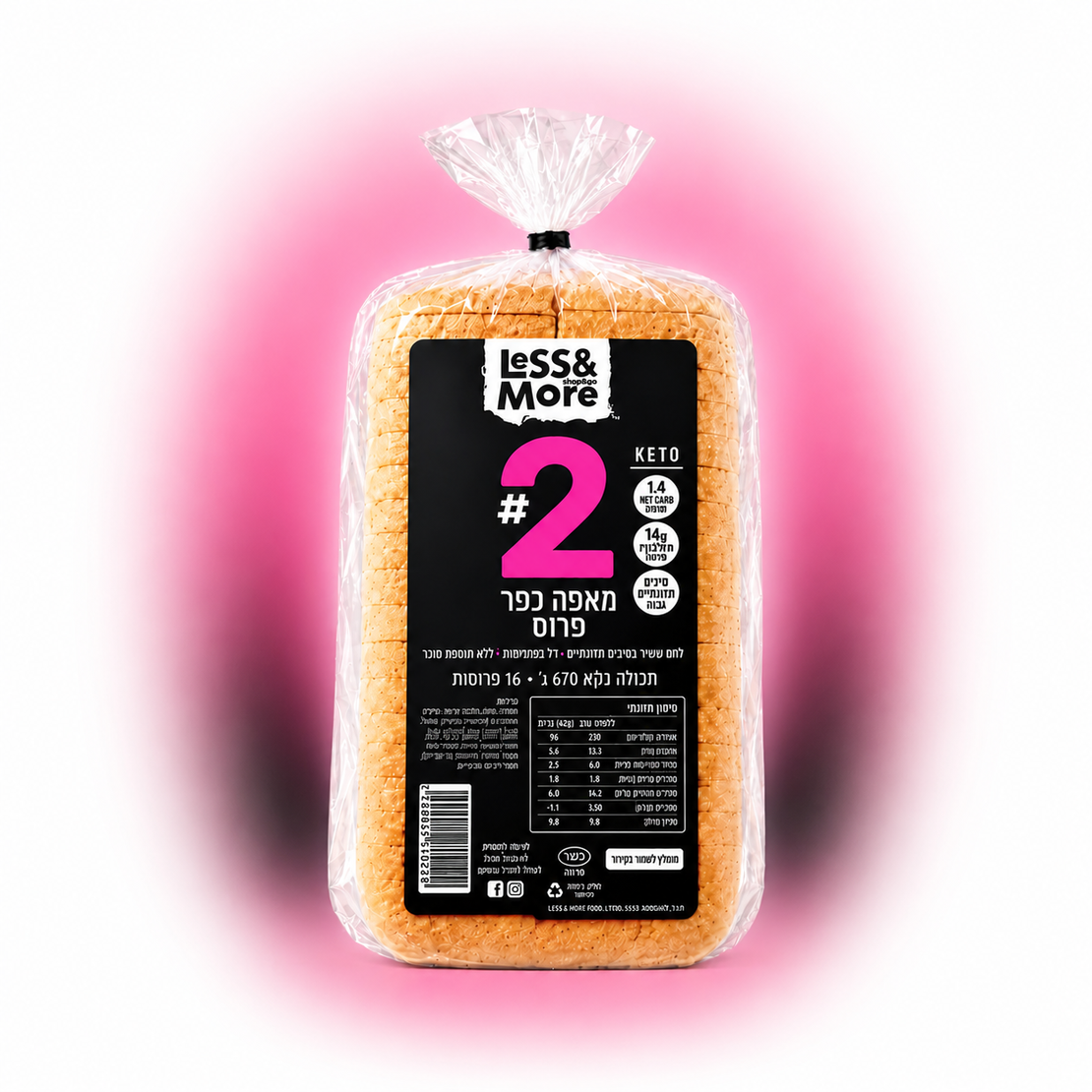 לס אנד מור LESS&MORE