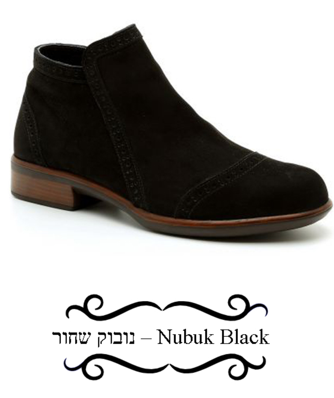 נפאסי - מגפוני טבע נאות - נשים