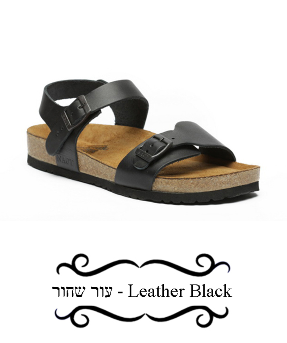 אלון - סנדלי טבע נאות - גברים
