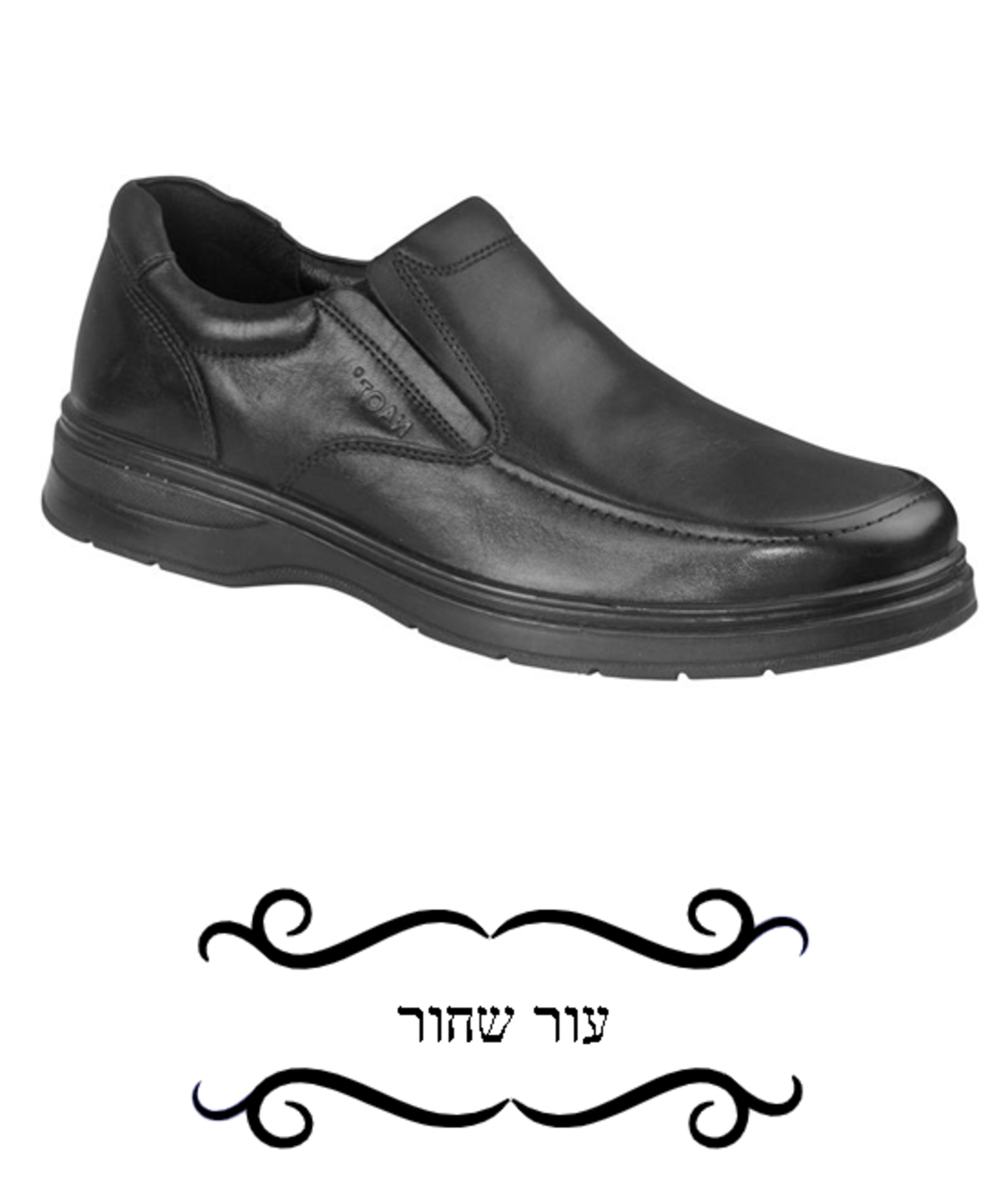גארי - נעלי טבע נאות - גברים