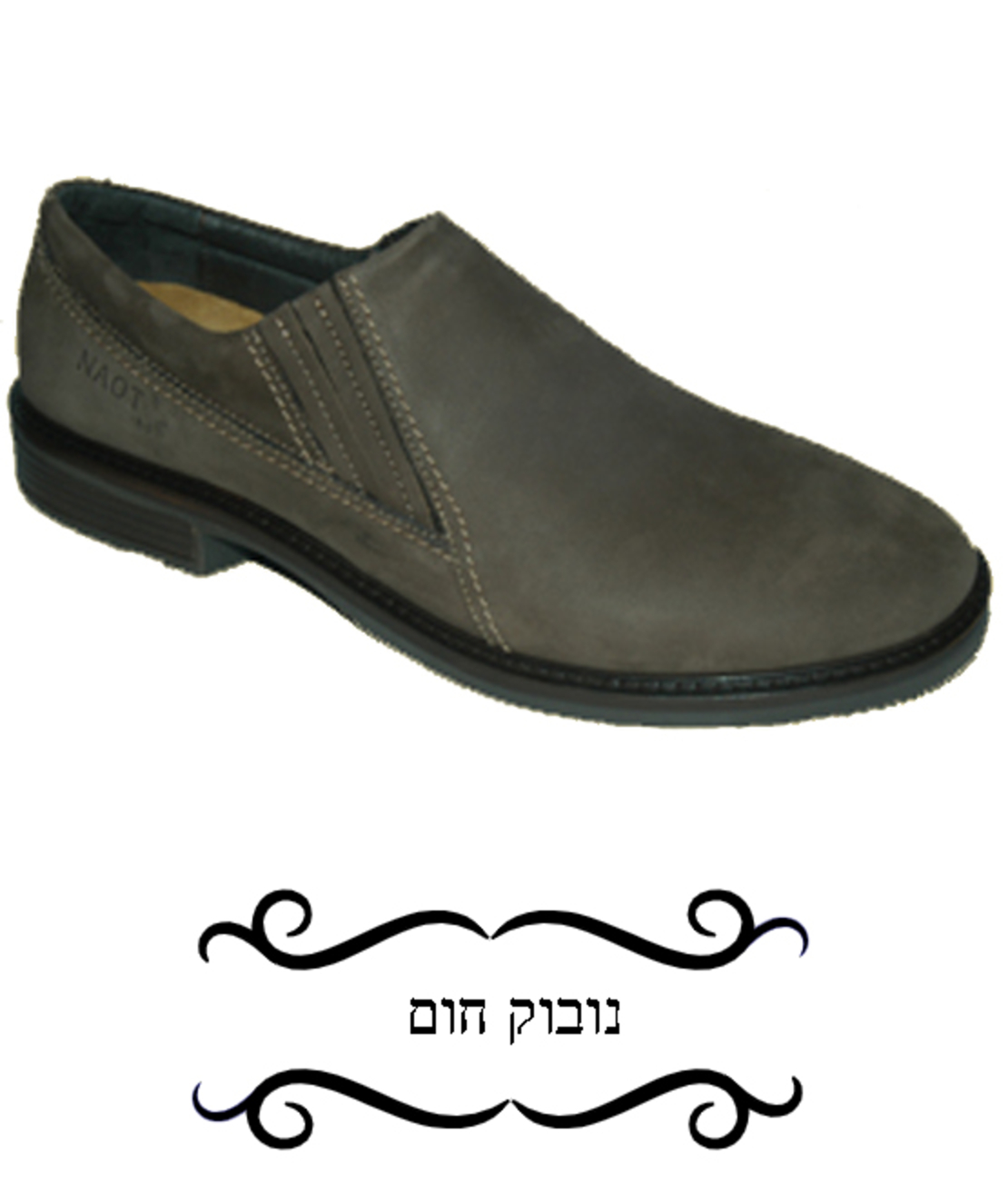 ברון - נעלי טבע נאות - גברים