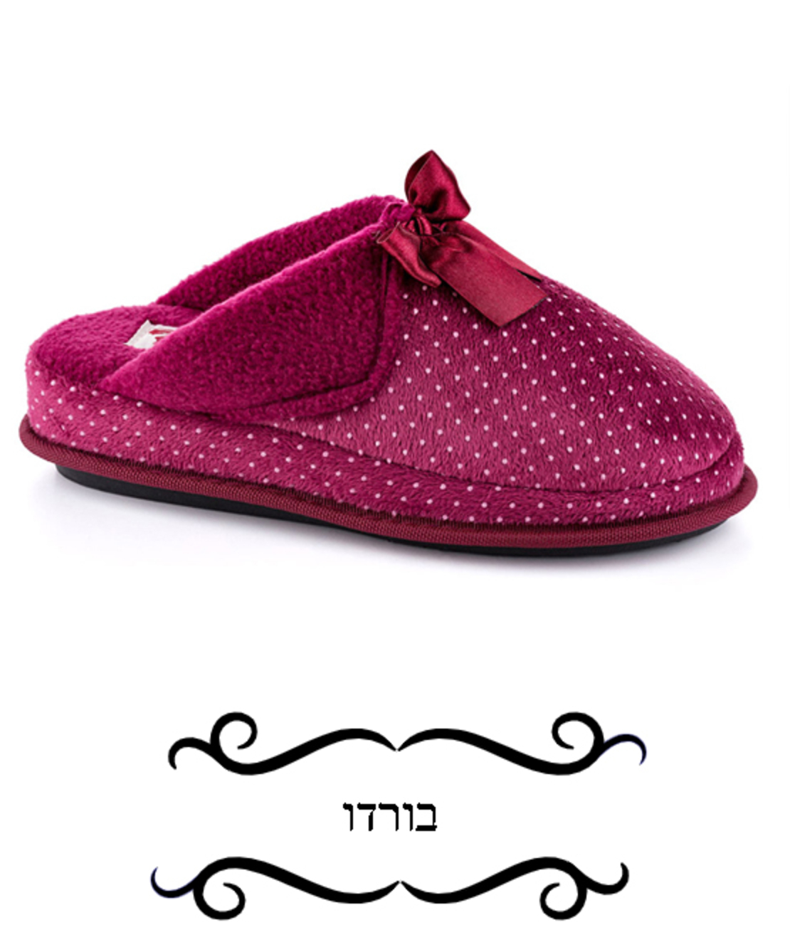 Papillon - Feet Fun