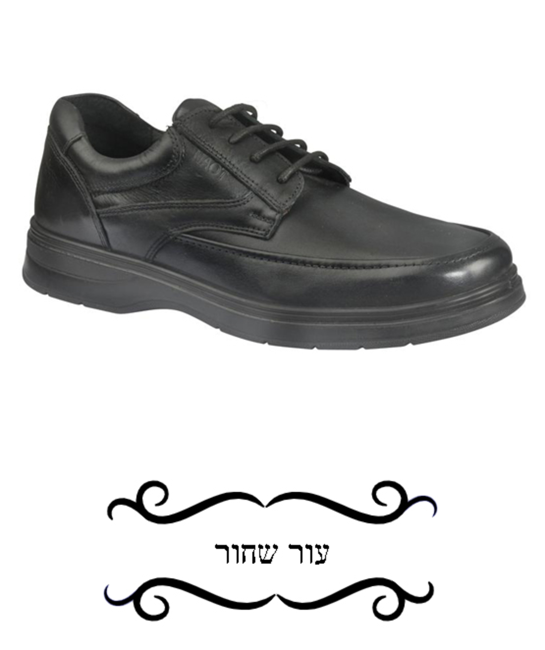 אריק - נעלי טבע נאות - גברים