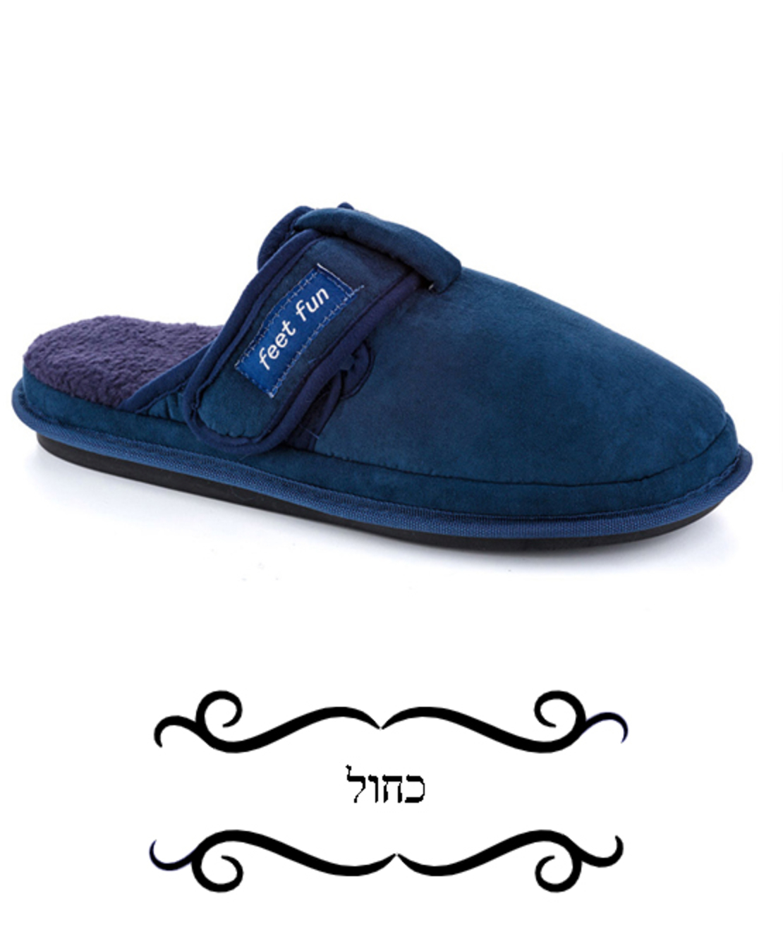 עופר - פיט פאן