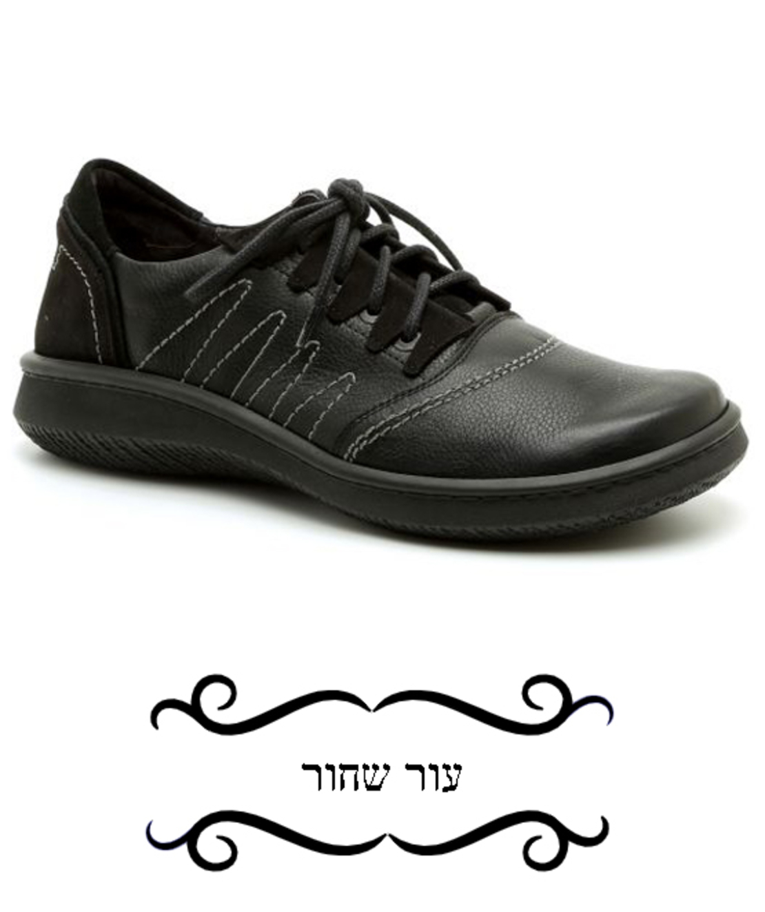 אנרג'י - נעלי טבע נאות - גברים