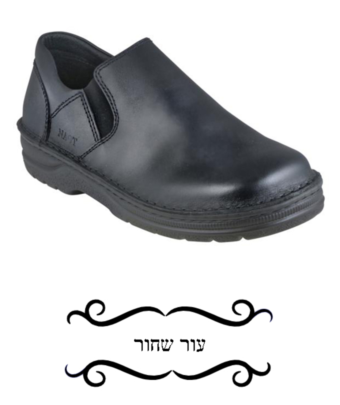אייגר - נעלי טבע נאות - גברים