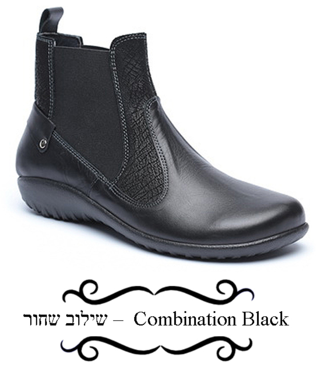 קוניני - מגפוני טבע נאות - נשים