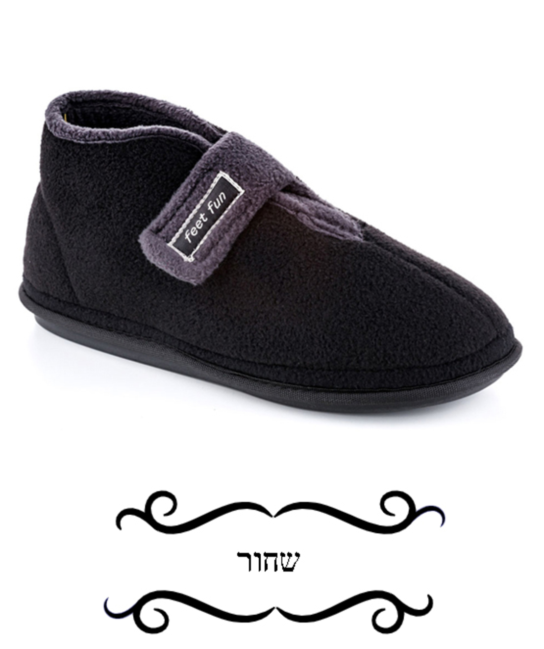 אופק - פיט פאן - גברים