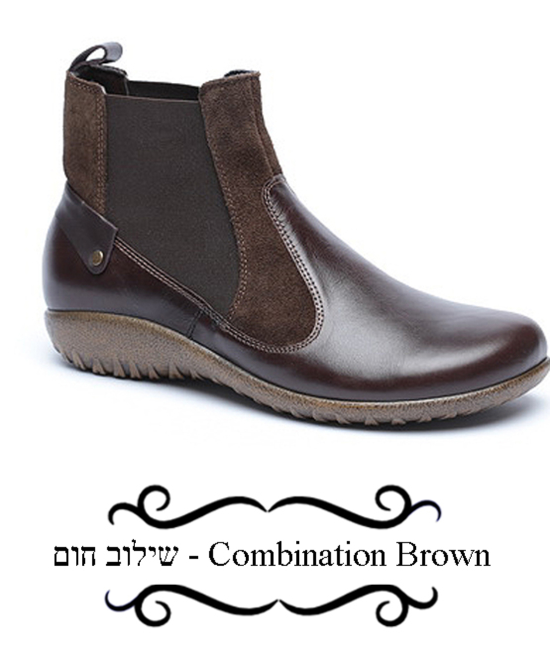 קוניני - מגפוני טבע נאות - נשים