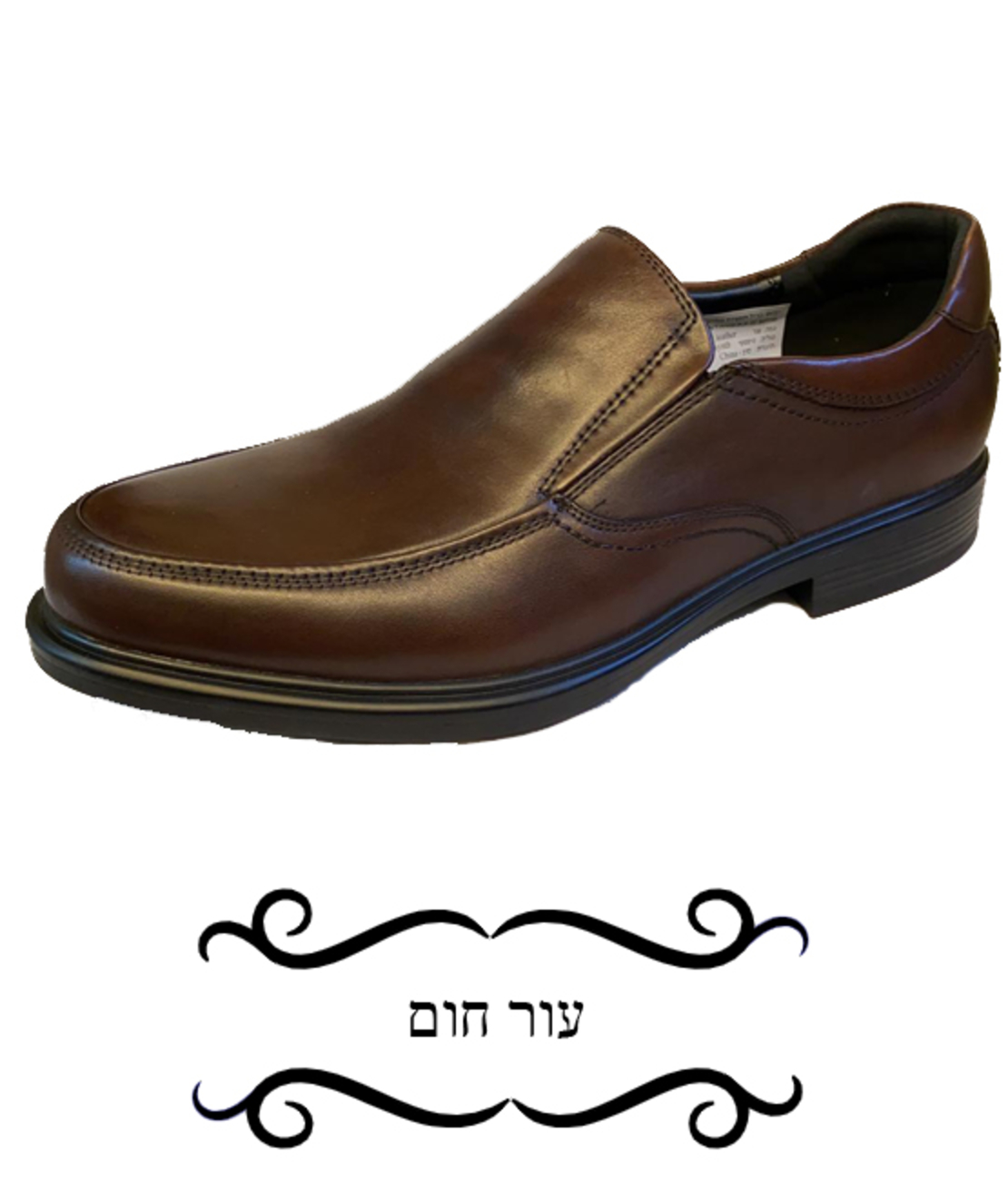 3701564 - נעלי האש פאפיס - גברים