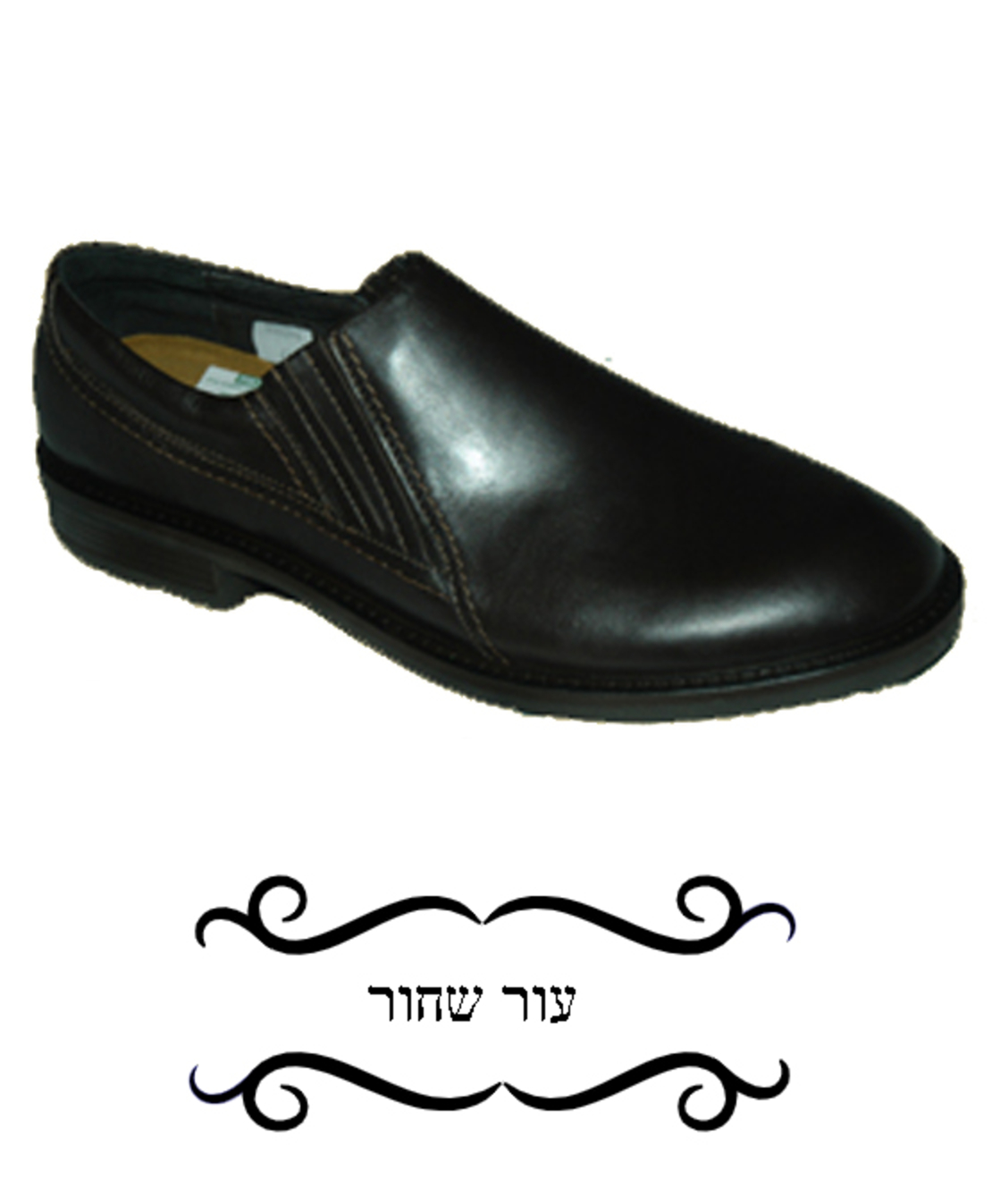 ברון - נעלי טבע נאות - גברים