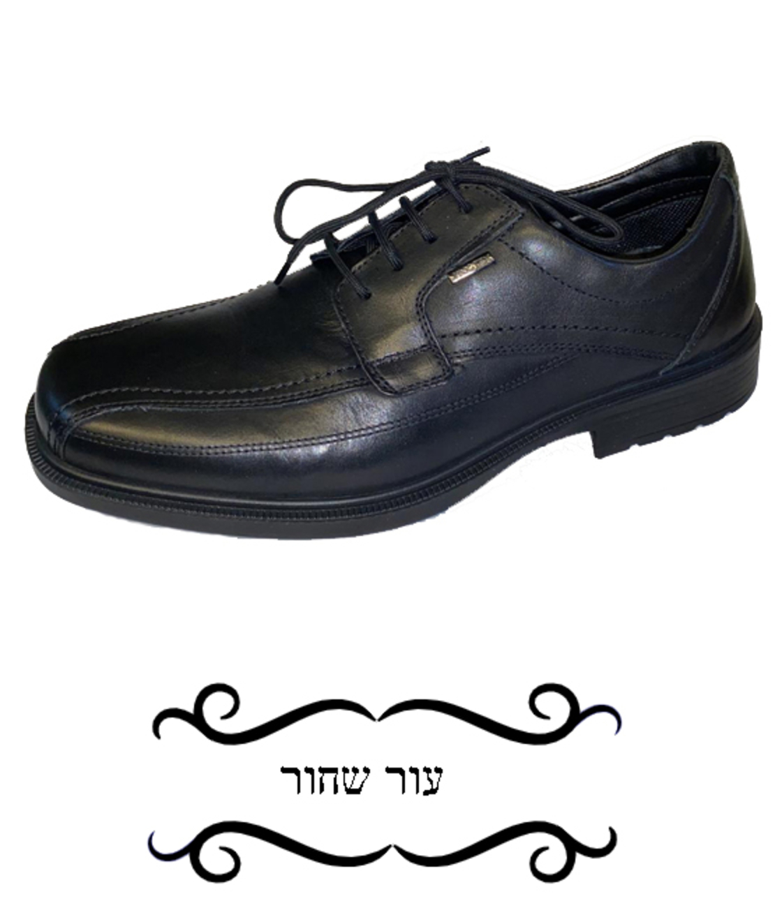 400098 - נעלי אימק - גברים
