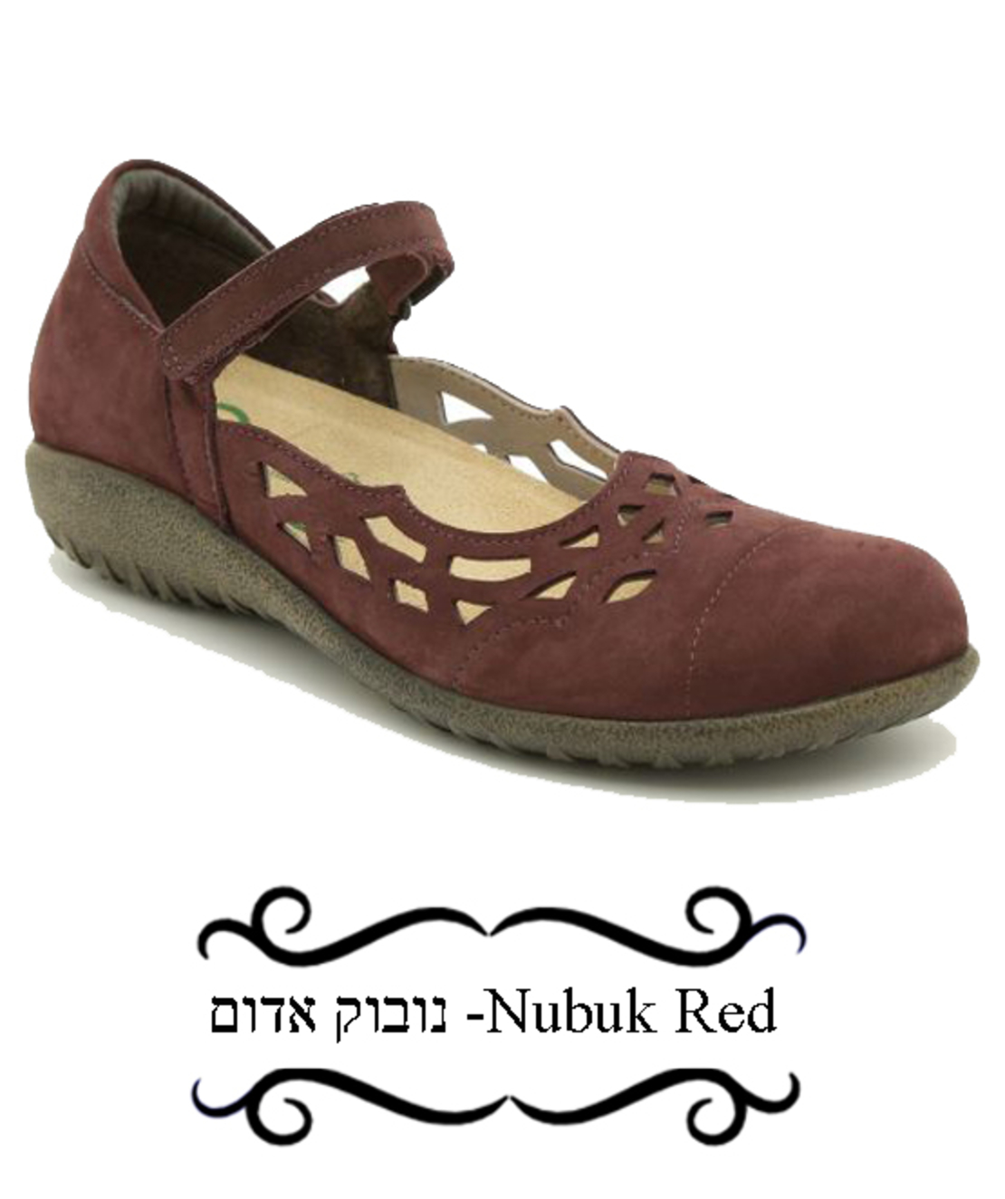 אגאתיס - נעלי טבע נאות - נשים