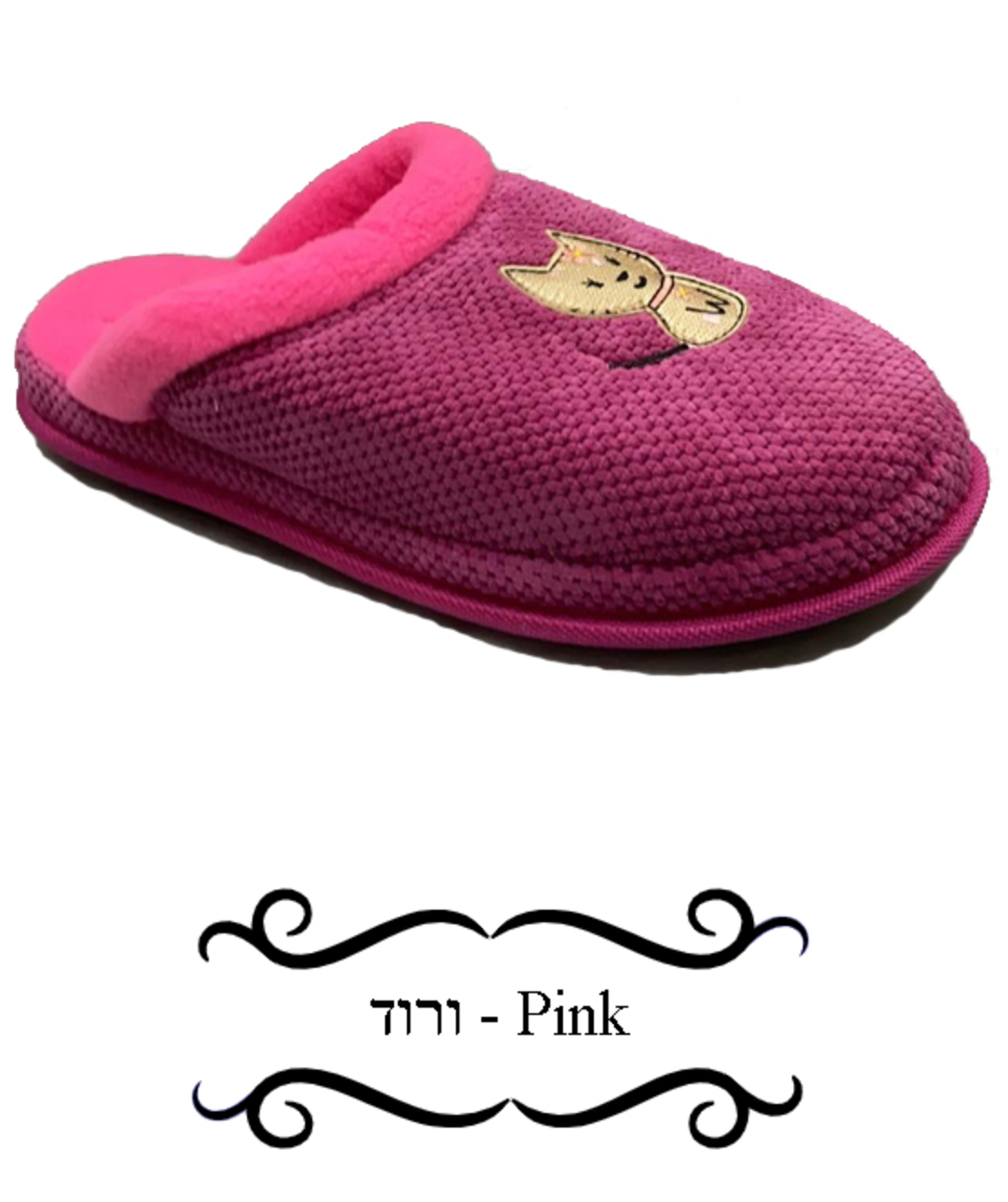 Lalush Cat - Fit Fan Women Slippers