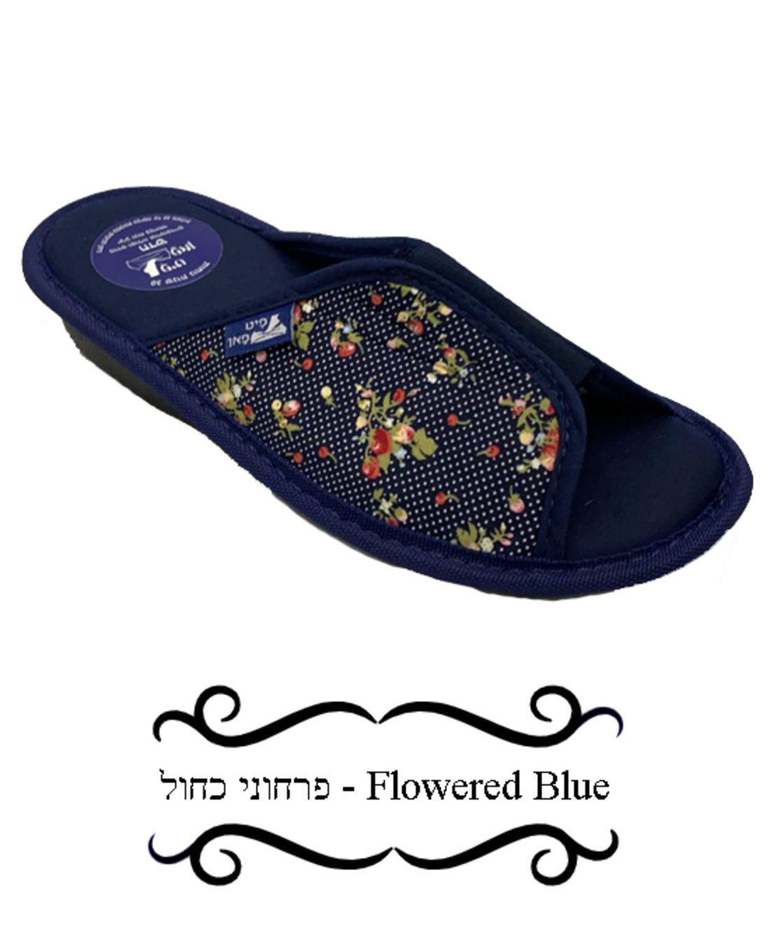 פיט פאן - גרדה