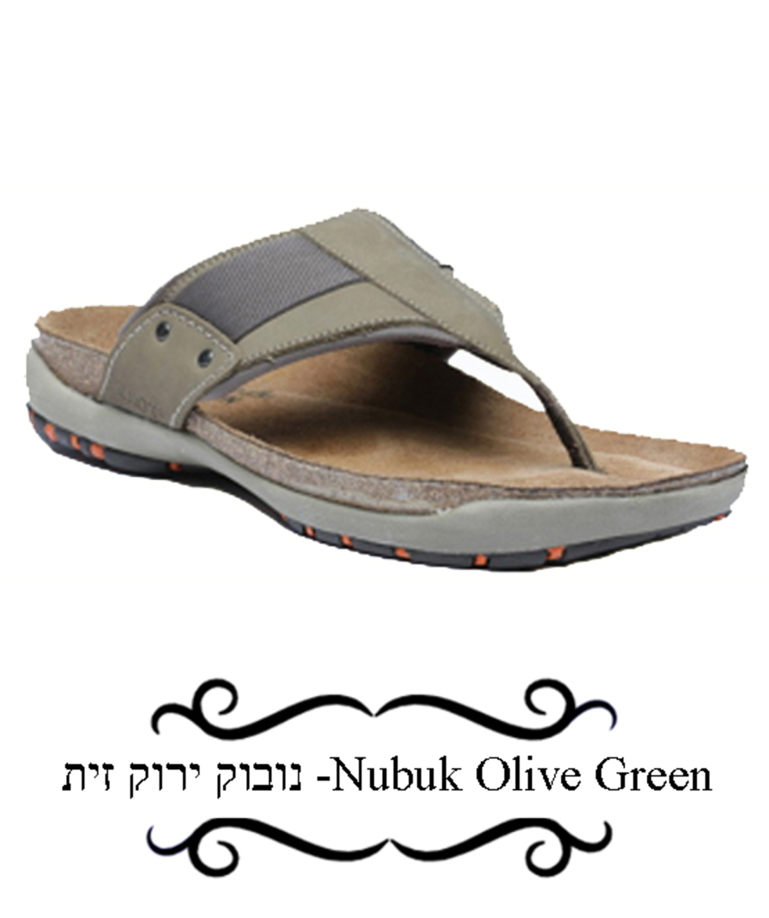 גומז - קבקבי טבע נאות - גברים