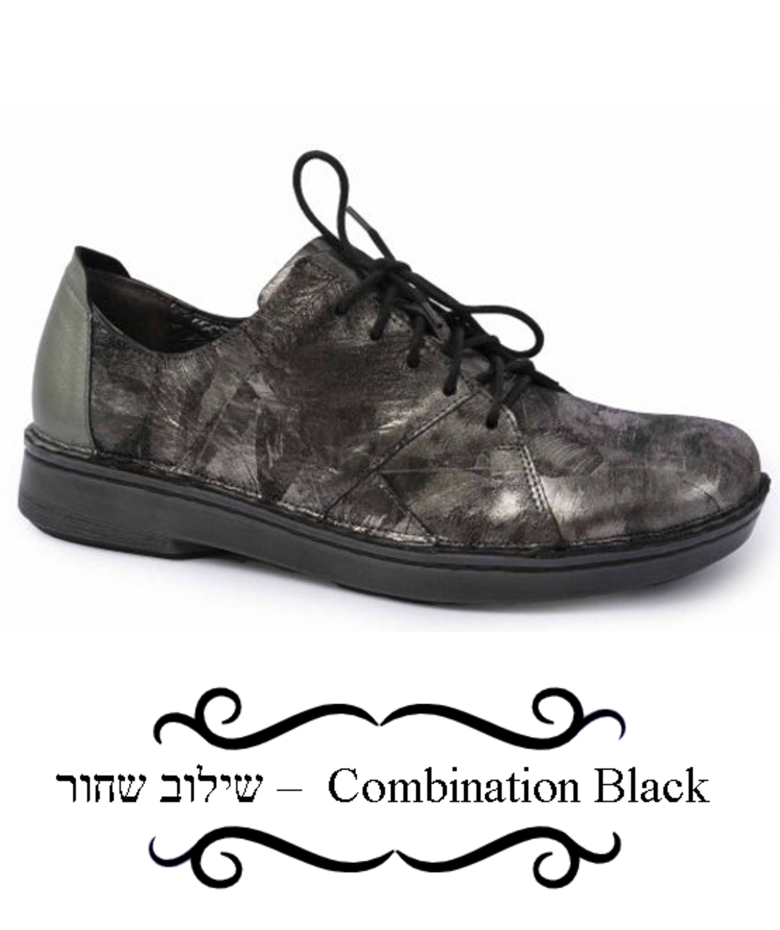 סגוביה - נעלי טבע נאות - נשים